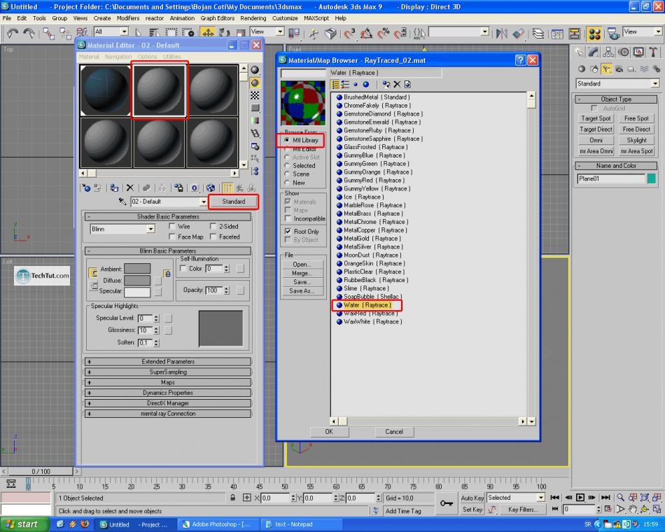Learn how to create pool in 3D studio