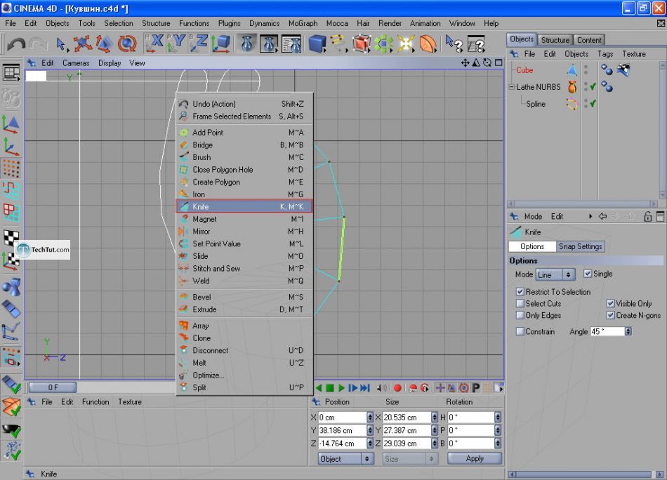 How to create a jug in Cinema 4D