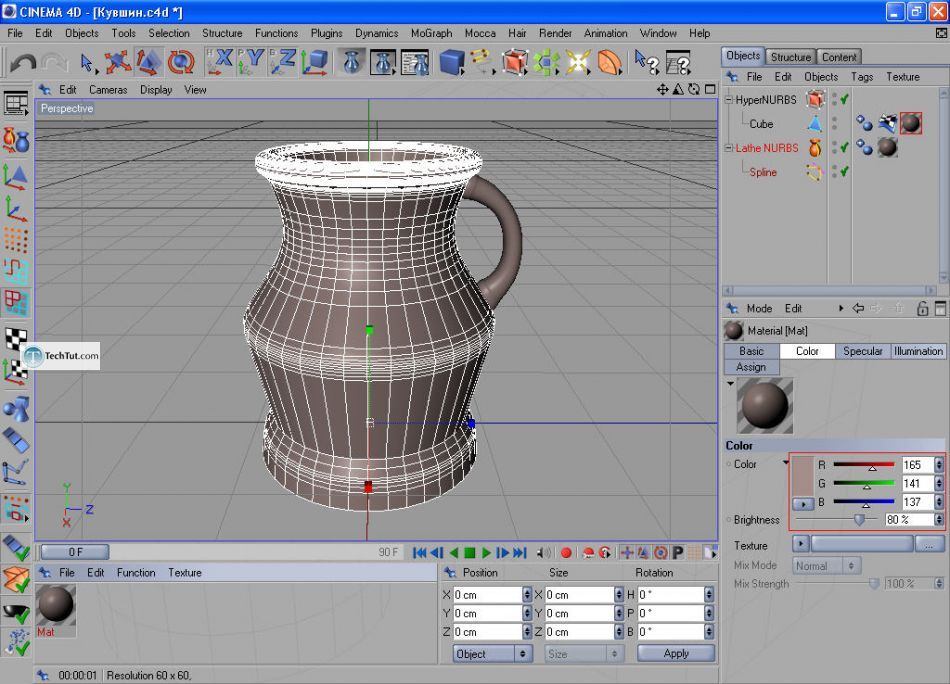 How to create a jug in Cinema 4D